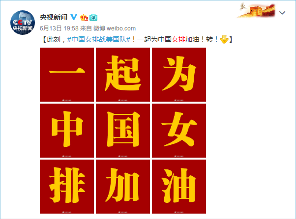 會(huì)當(dāng)水擊三千里，萬格士人意氣風(fēng)發(fā)
